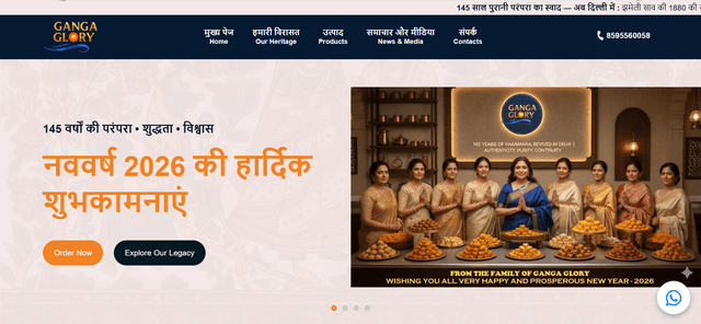 Ganga Glory website