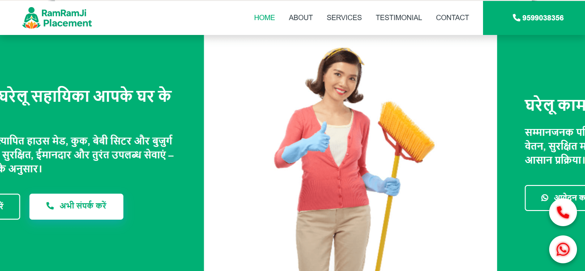 WebCreatix